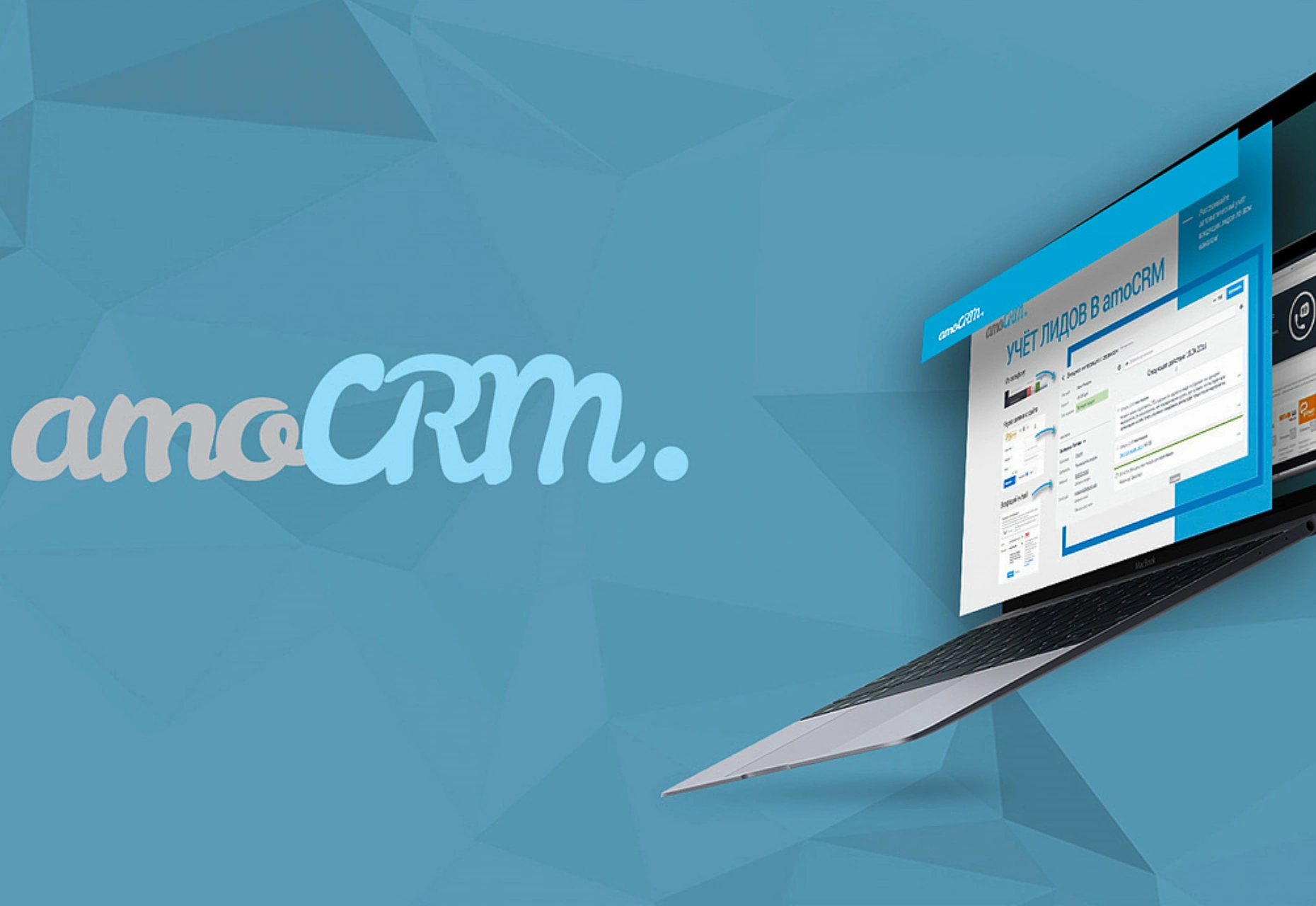 Амо звонки. AMOCRM логотип. AMOCRM Интерфейс. CRM система AMOCRM. Внедрение AMOCRM.